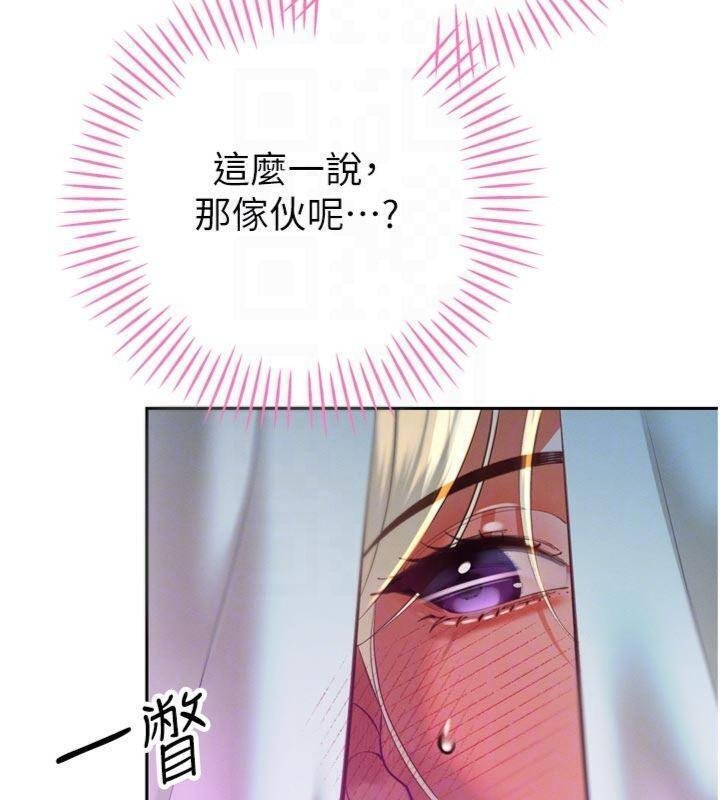 暴君会长的娇媳们第32話-爸的性寵物&hearts;