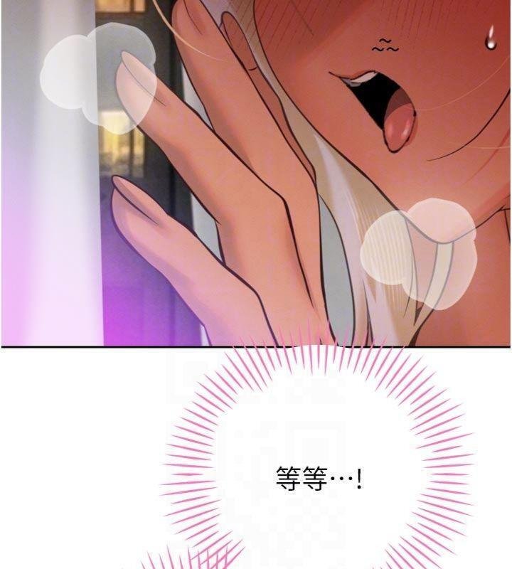 暴君会长的娇媳们第32話-爸的性寵物&hearts;