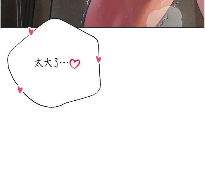 暴君会长的娇媳们第32話-爸的性寵物&hearts;