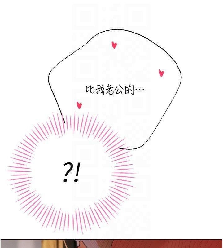 暴君会长的娇媳们第32話-爸的性寵物&hearts;