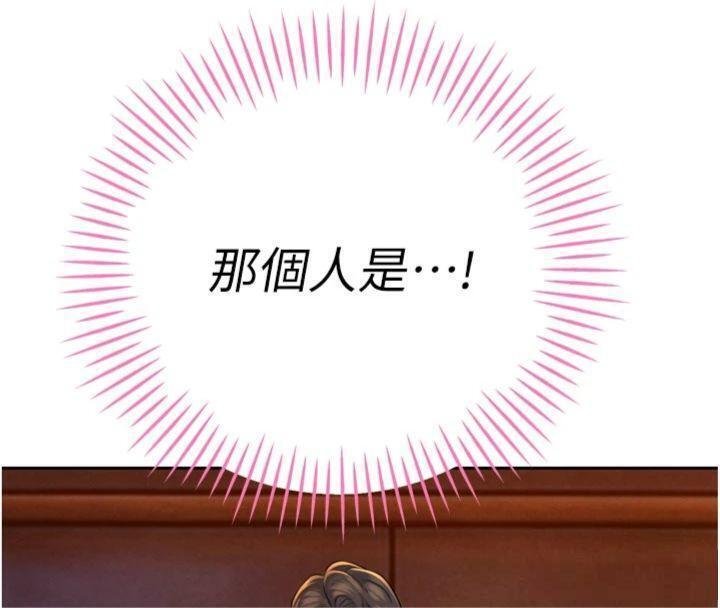 暴君会长的娇媳们第32話-爸的性寵物&hearts;