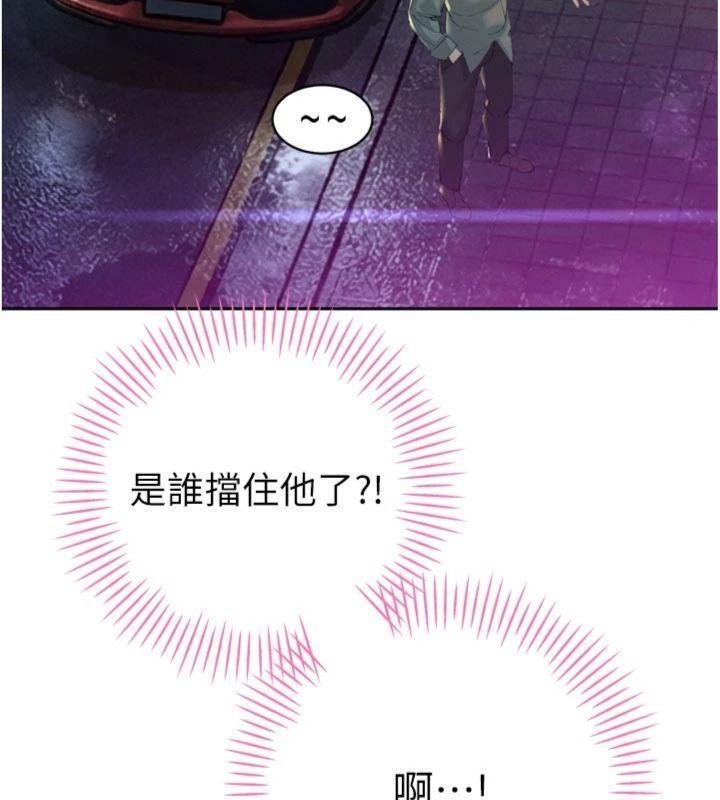 暴君会长的娇媳们第32話-爸的性寵物&hearts;