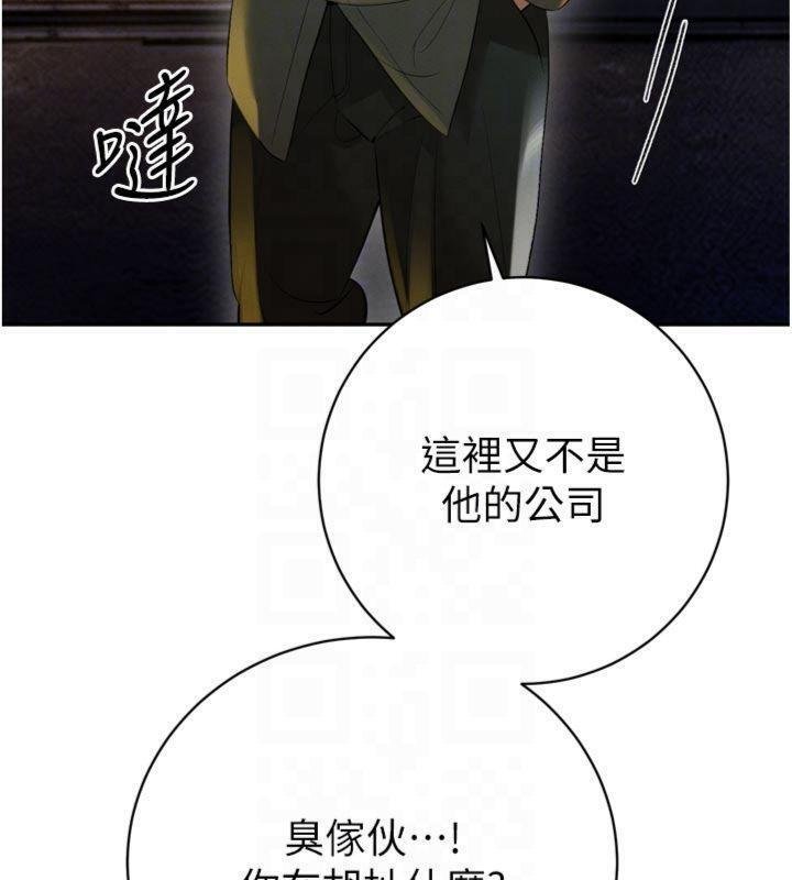 暴君会长的娇媳们第32話-爸的性寵物&hearts;