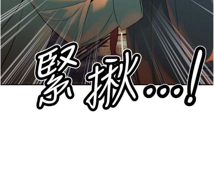 暴君会长的娇媳们第32話-爸的性寵物&hearts;