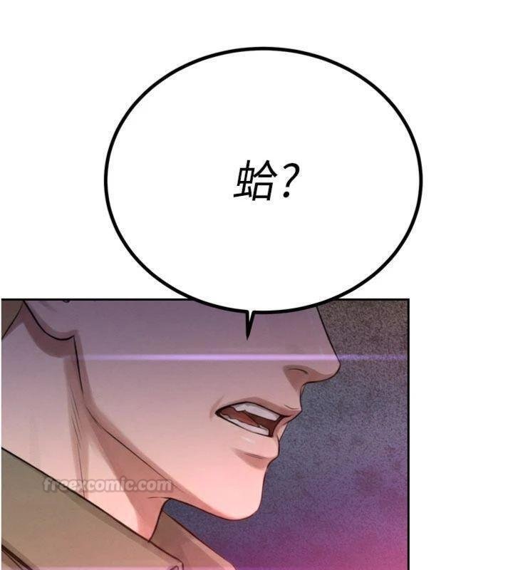 暴君会长的娇媳们第32話-爸的性寵物&hearts;