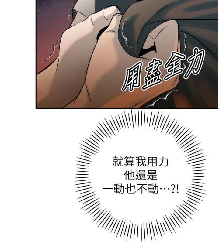 暴君会长的娇媳们第32話-爸的性寵物&hearts;