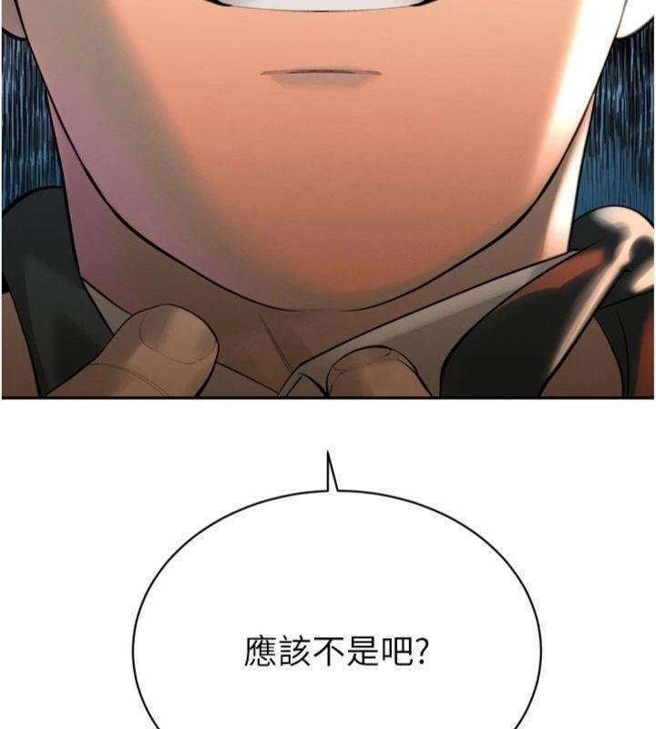 暴君会长的娇媳们第32話-爸的性寵物&hearts;