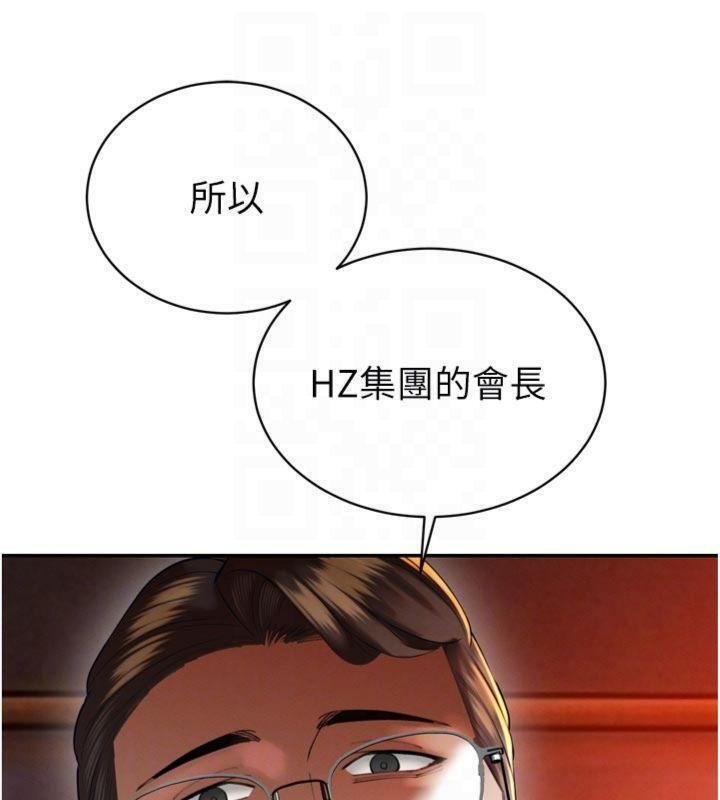 暴君会长的娇媳们第32話-爸的性寵物&hearts;