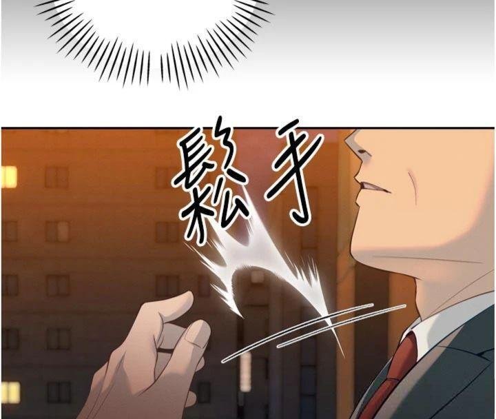 暴君会长的娇媳们第32話-爸的性寵物&hearts;