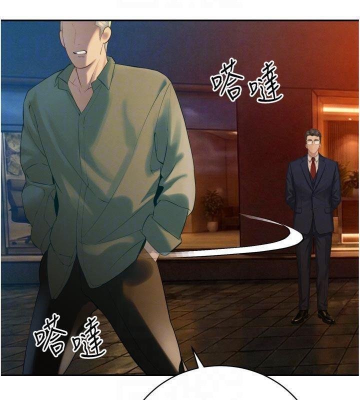 暴君会长的娇媳们第32話-爸的性寵物&hearts;