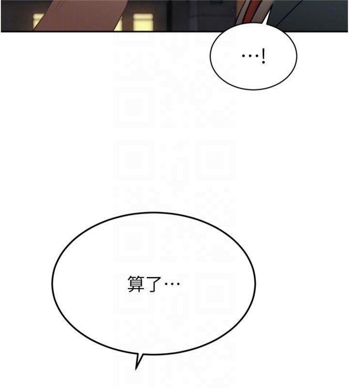 暴君会长的娇媳们第32話-爸的性寵物&hearts;