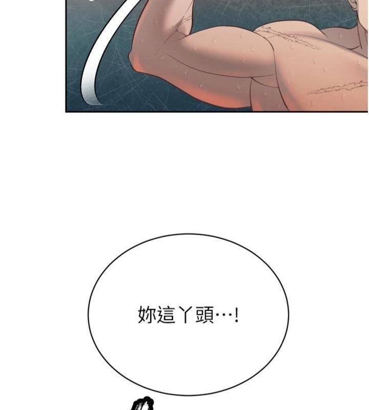 暴君会长的娇媳们第32話-爸的性寵物&hearts;