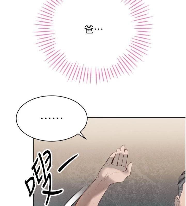 暴君会长的娇媳们第32話-爸的性寵物&hearts;