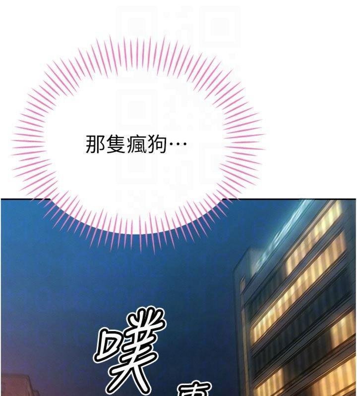 暴君会长的娇媳们第32話-爸的性寵物&hearts;