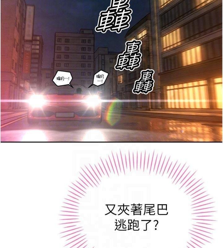 暴君会长的娇媳们第32話-爸的性寵物&hearts;