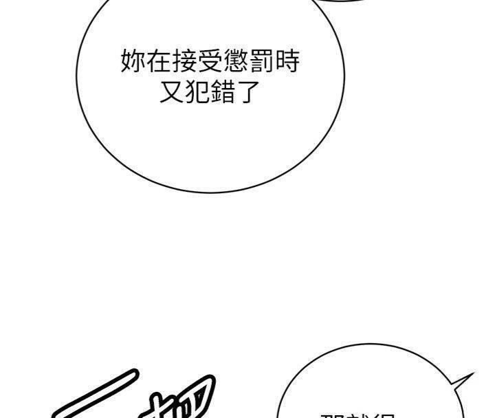 暴君会长的娇媳们第32話-爸的性寵物&hearts;