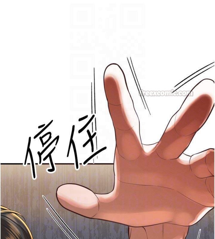 暴君会长的娇媳们第32話-爸的性寵物&hearts;