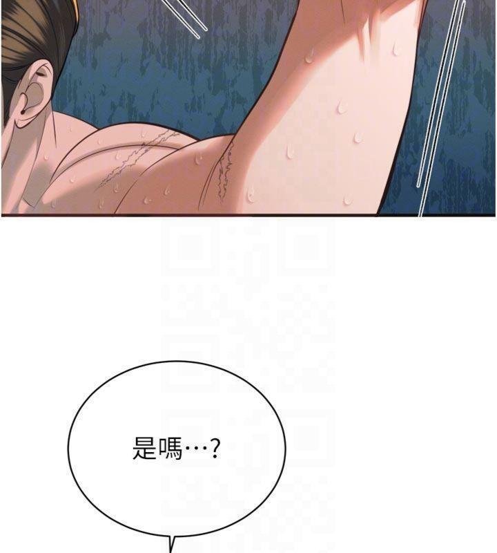 暴君会长的娇媳们第32話-爸的性寵物&hearts;