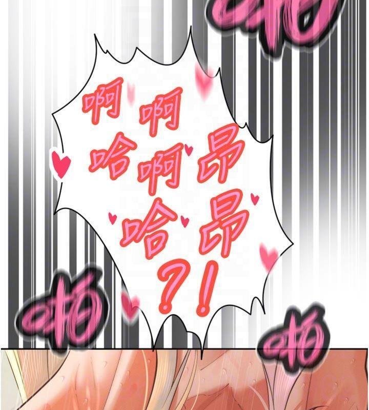 暴君会长的娇媳们第32話-爸的性寵物&hearts;