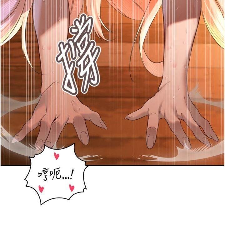 暴君会长的娇媳们第32話-爸的性寵物&hearts;