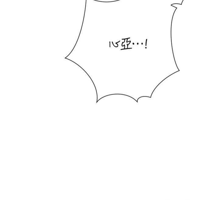 暴君会长的娇媳们第32話-爸的性寵物&hearts;