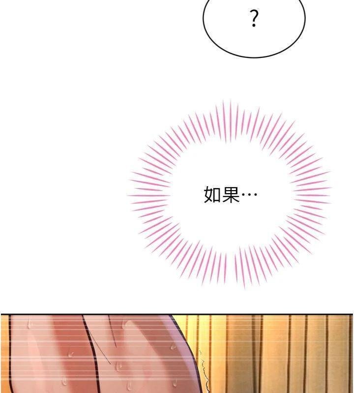 暴君会长的娇媳们第32話-爸的性寵物&hearts;