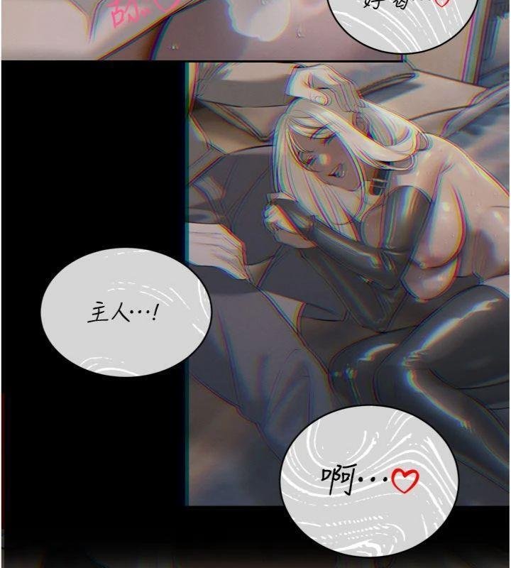 暴君会长的娇媳们第32話-爸的性寵物&hearts;