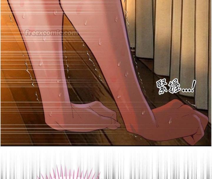 暴君会长的娇媳们第32話-爸的性寵物&hearts;