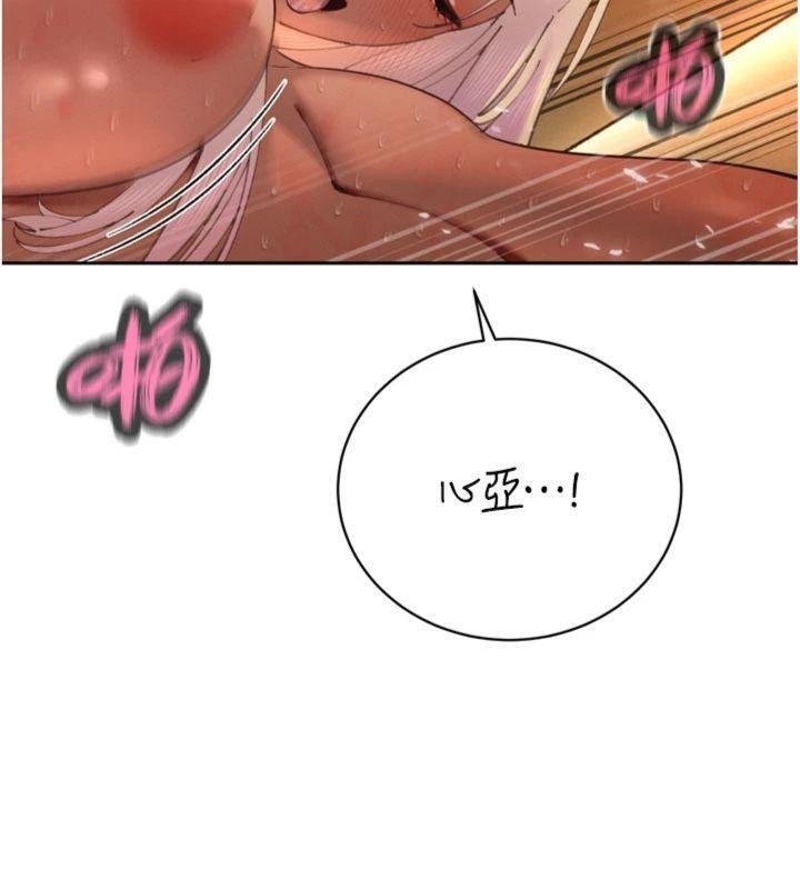 暴君会长的娇媳们第32話-爸的性寵物&hearts;