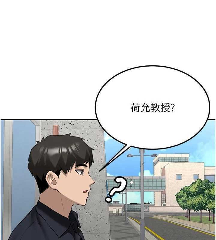 新生老司机第27話-學姐其實&hellip;喜歡我?