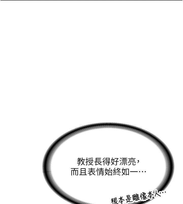 新生老司机第27話-學姐其實&hellip;喜歡我?