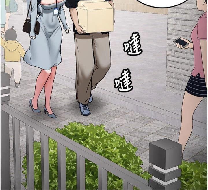 新生老司机第27話-學姐其實&hellip;喜歡我?