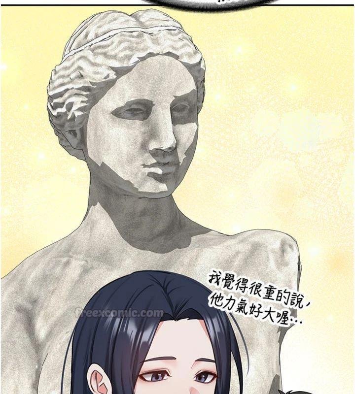 新生老司机第27話-學姐其實&hellip;喜歡我?