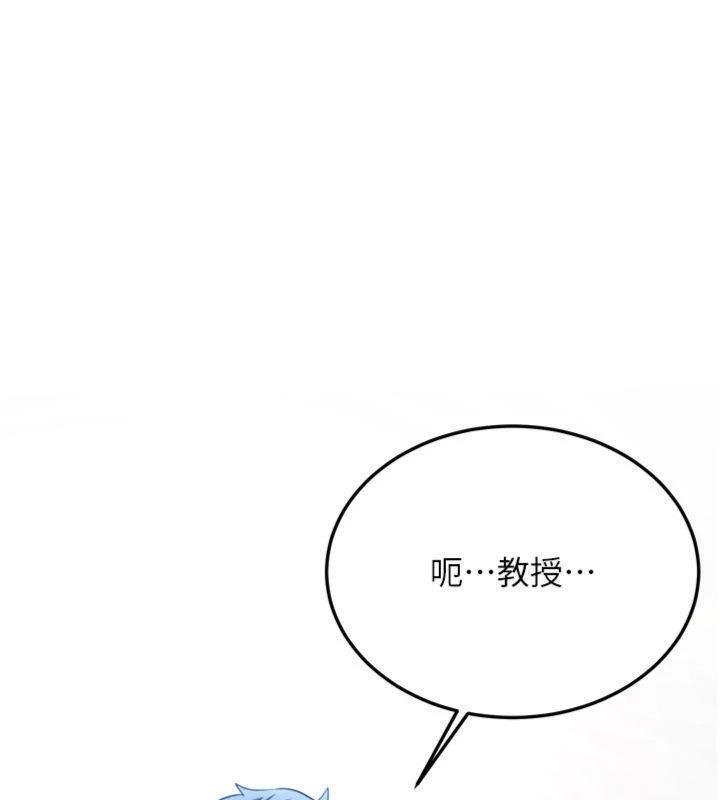 新生老司机第27話-學姐其實&hellip;喜歡我?