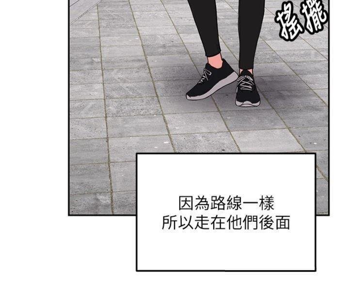 新生老司机第27話-學姐其實&hellip;喜歡我?