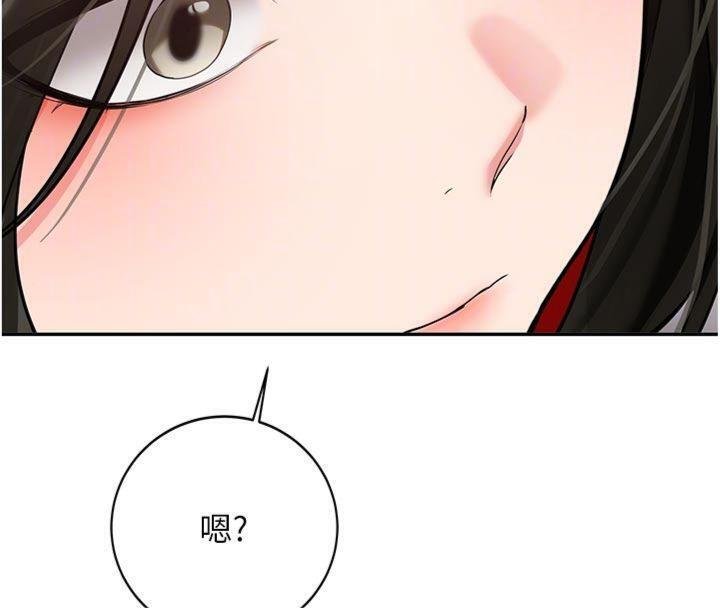 新生老司机第27話-學姐其實&hellip;喜歡我?