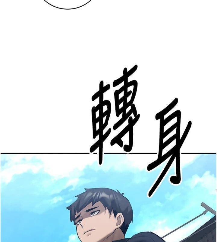 新生老司机第27話-學姐其實&hellip;喜歡我?