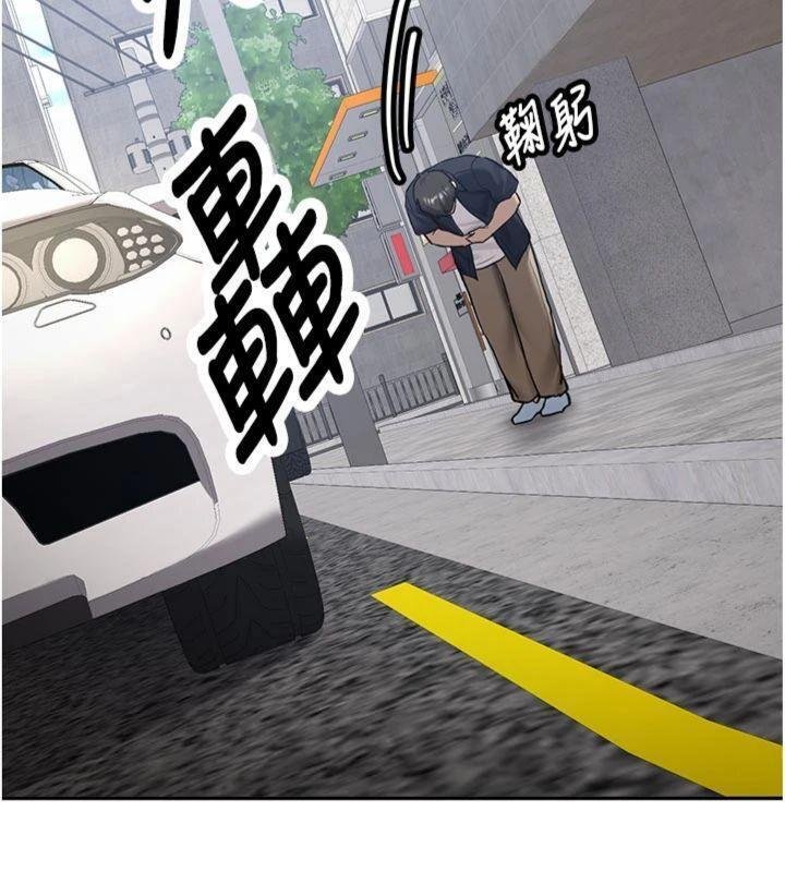 新生老司机第27話-學姐其實&hellip;喜歡我?