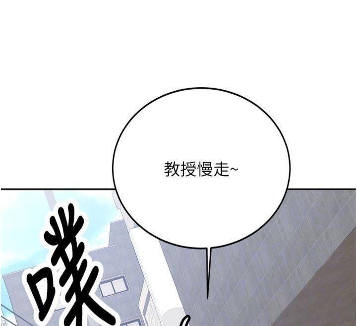 新生老司机第27話-學姐其實&hellip;喜歡我?