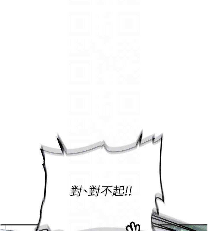 新生老司机第27話-學姐其實&hellip;喜歡我?