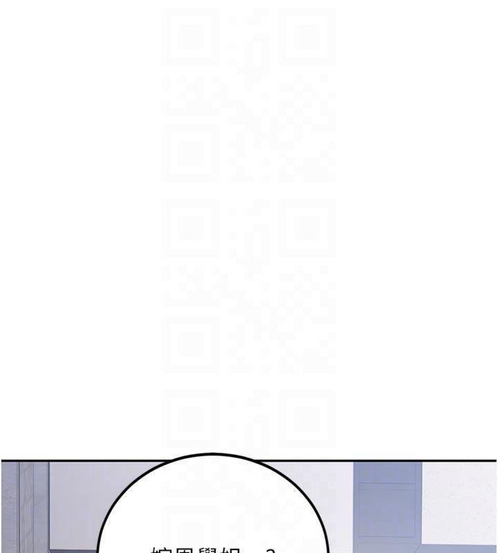 新生老司机第27話-學姐其實&hellip;喜歡我?