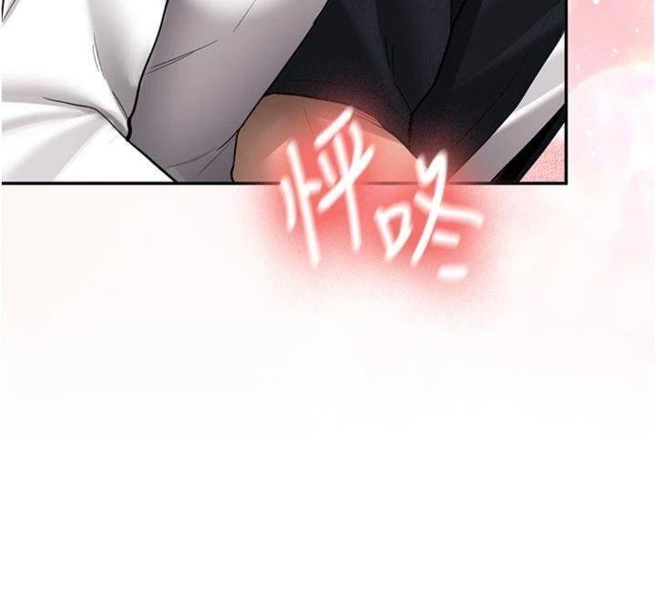 新生老司机第27話-學姐其實&hellip;喜歡我?