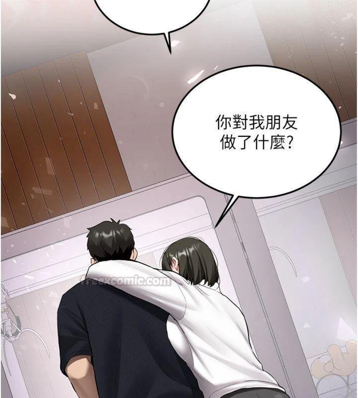 新生老司机第27話-學姐其實&hellip;喜歡我?