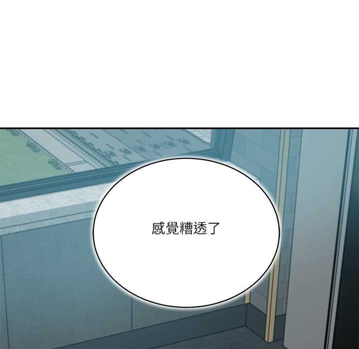 财阀家的女婿第73話