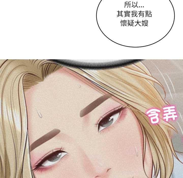 财阀家的女婿第73話