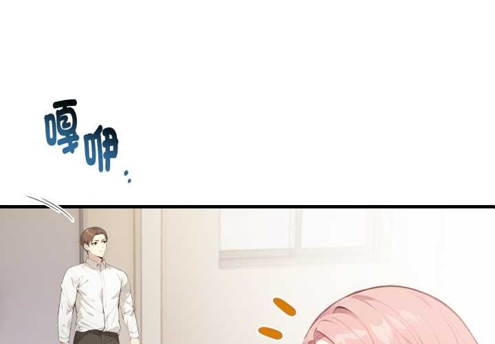 亲切的熟女邻居第18話