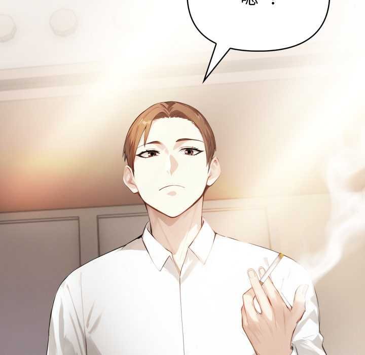 亲切的熟女邻居第18話