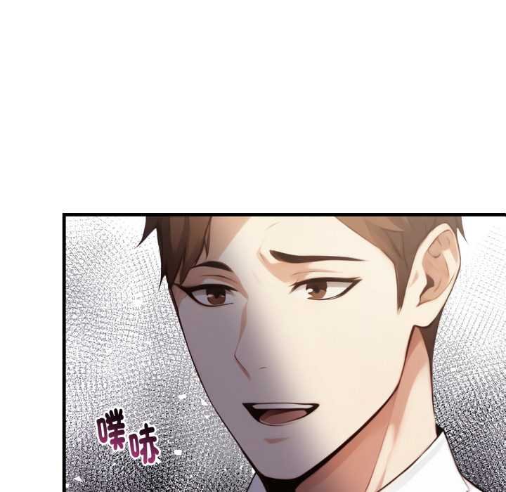 亲切的熟女邻居第18話