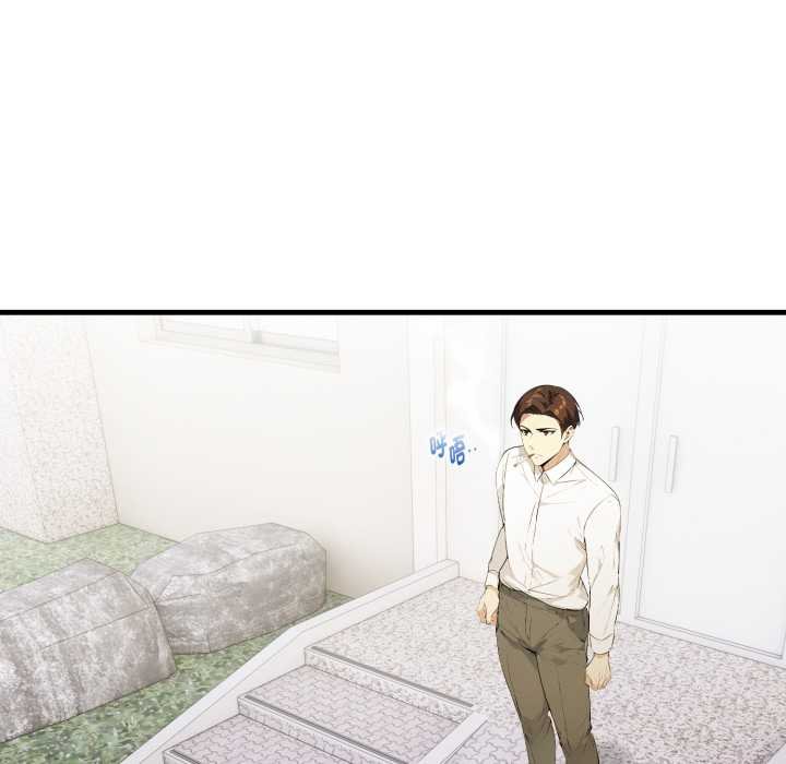 亲切的熟女邻居第18話