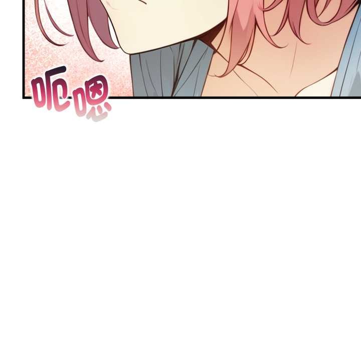 亲切的熟女邻居第18話